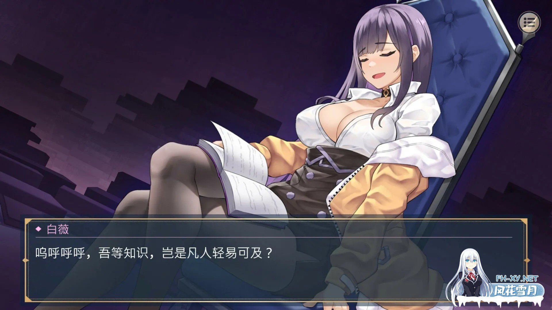 [互动SLG精品/官中/步兵/PC]杏转契约与痴汉少女 杏轉契約與痴漢少女 Ver1.2.1 V0903 官方中文步兵版[2.72/CV]-4.jpg