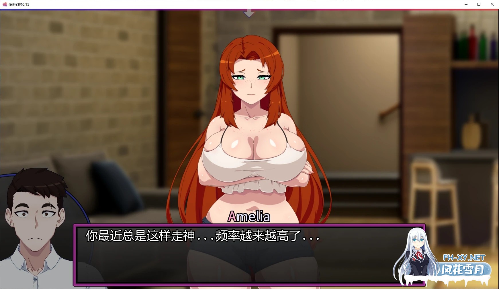 [SLG/汉化/NTR/PC+安卓]低俗幻想 Vulgar Reverie Ver0.15 AI汉化[3.75G]-3.jpg