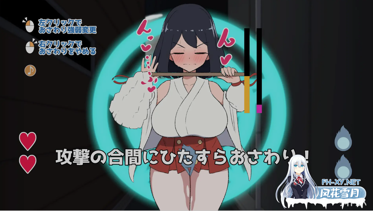 [日式SLG/AI汉化] 对决![自称]关西第一美少女除灵师VS最强变态幽灵 RenpyThief汉化版 [100M/新作]-3.png