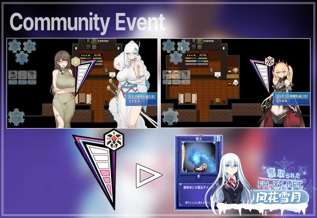 [日系RPG/汉化/NTR/恶堕/PC]被寝取的白雪公主 寝取られたヒロイン白雪 Mtool完全汉化版[2.12G]-2.png