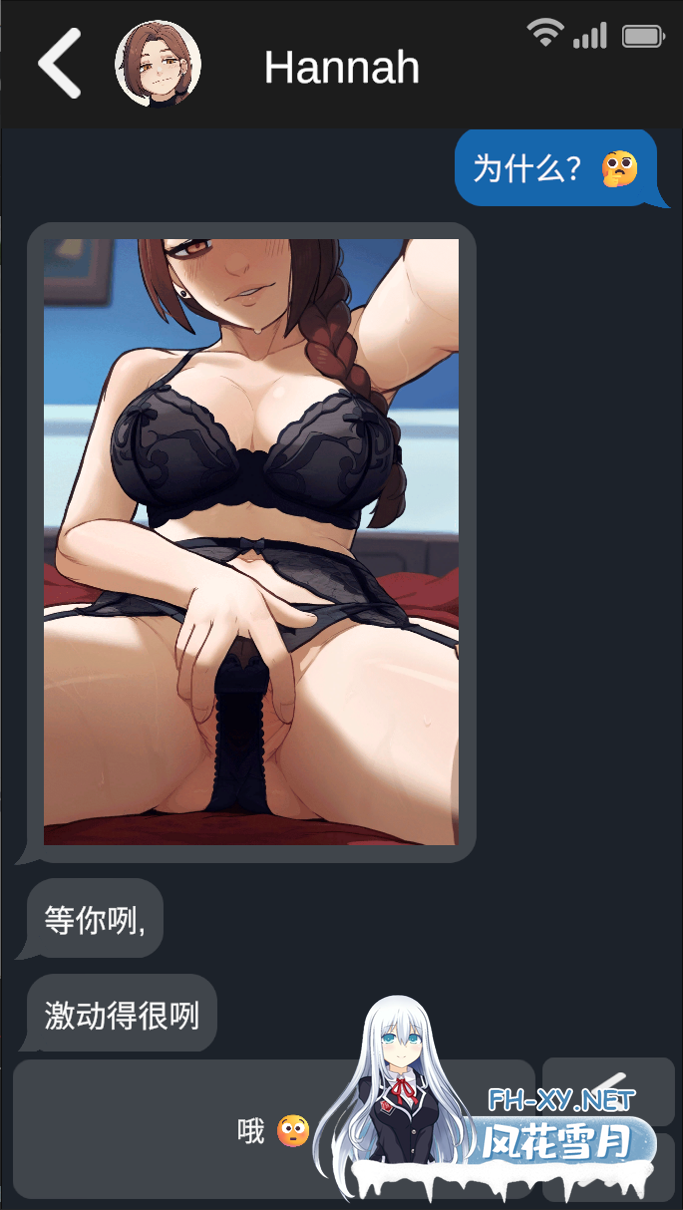 [SLG/官中/步兵/PC+安卓]恋物癖手机 Fetish Phone v0.64 官方中文版[574M]-3.png