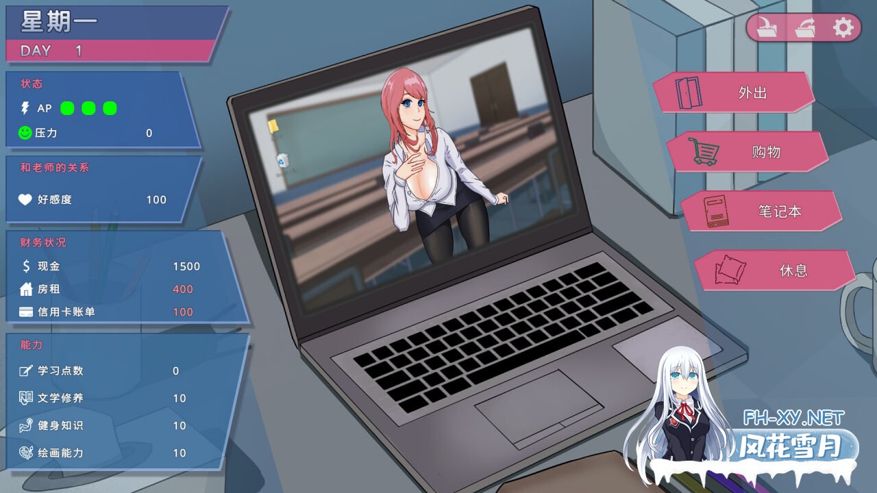 [SLG/官中/PC] 我的恋人老师 v1.002 Days with My Lonely Teacher [807M]-2.jpg