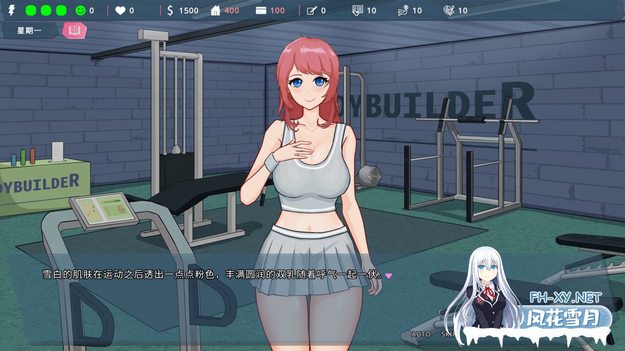 [SLG/官中/PC] 我的恋人老师 v1.002 Days with My Lonely Teacher [807M]-4.jpg