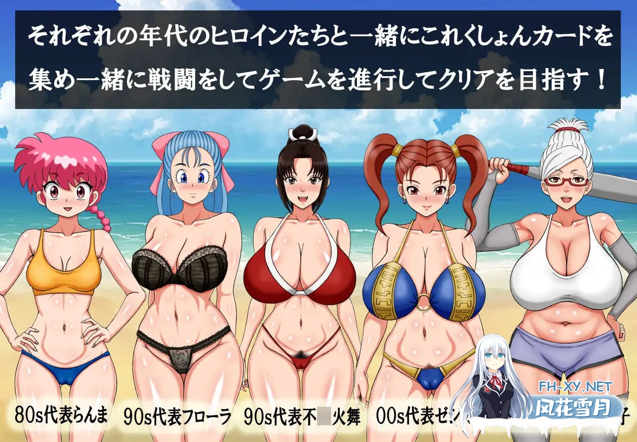 [RPG/AI汉化/PC] 超级抖M大战DX v25.09.08 スーパーむちフェチ大戦DX [527M]-1.jpg