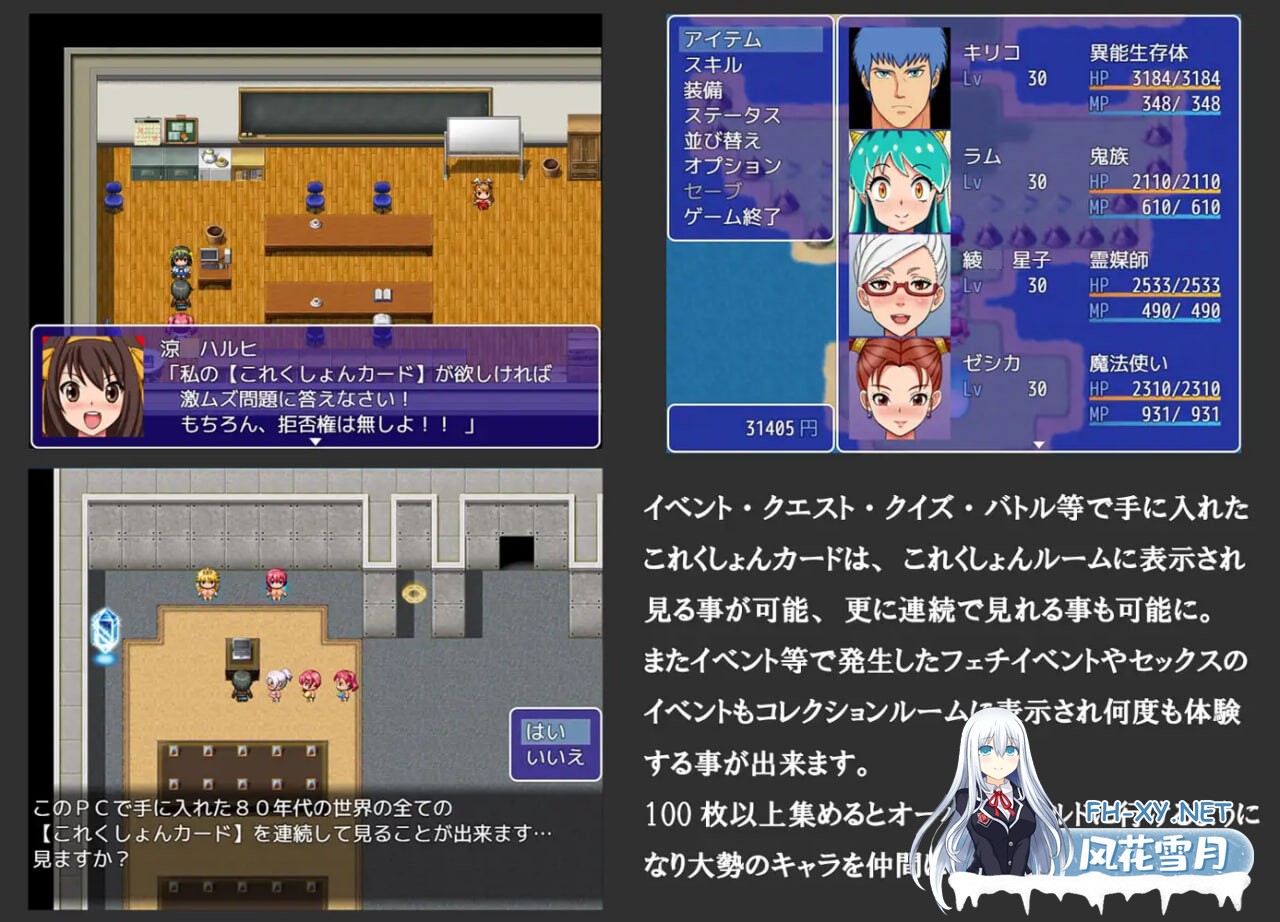 [RPG/AI汉化/PC] 超级抖M大战DX v25.09.08 スーパーむちフェチ大戦DX [527M]-2.jpg