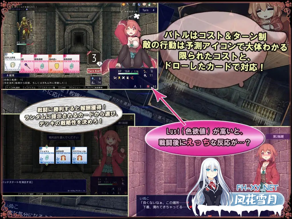 [RPG/AI汉化/PC] 小狗是见习魔女 v2.0.3 いぬこちゃんは見習い魔女 [863M]-4.jpg