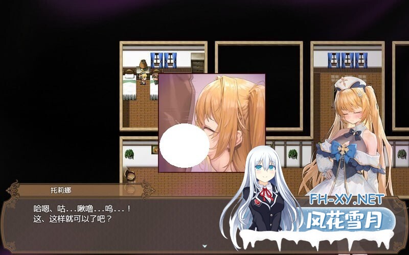 [RPG/官中/PC] 影色渐染~阿斯林顿的妹神官~ v0.6 影に染まりゆく~アスリントの妹神官~ [1.45G]-3.jpg