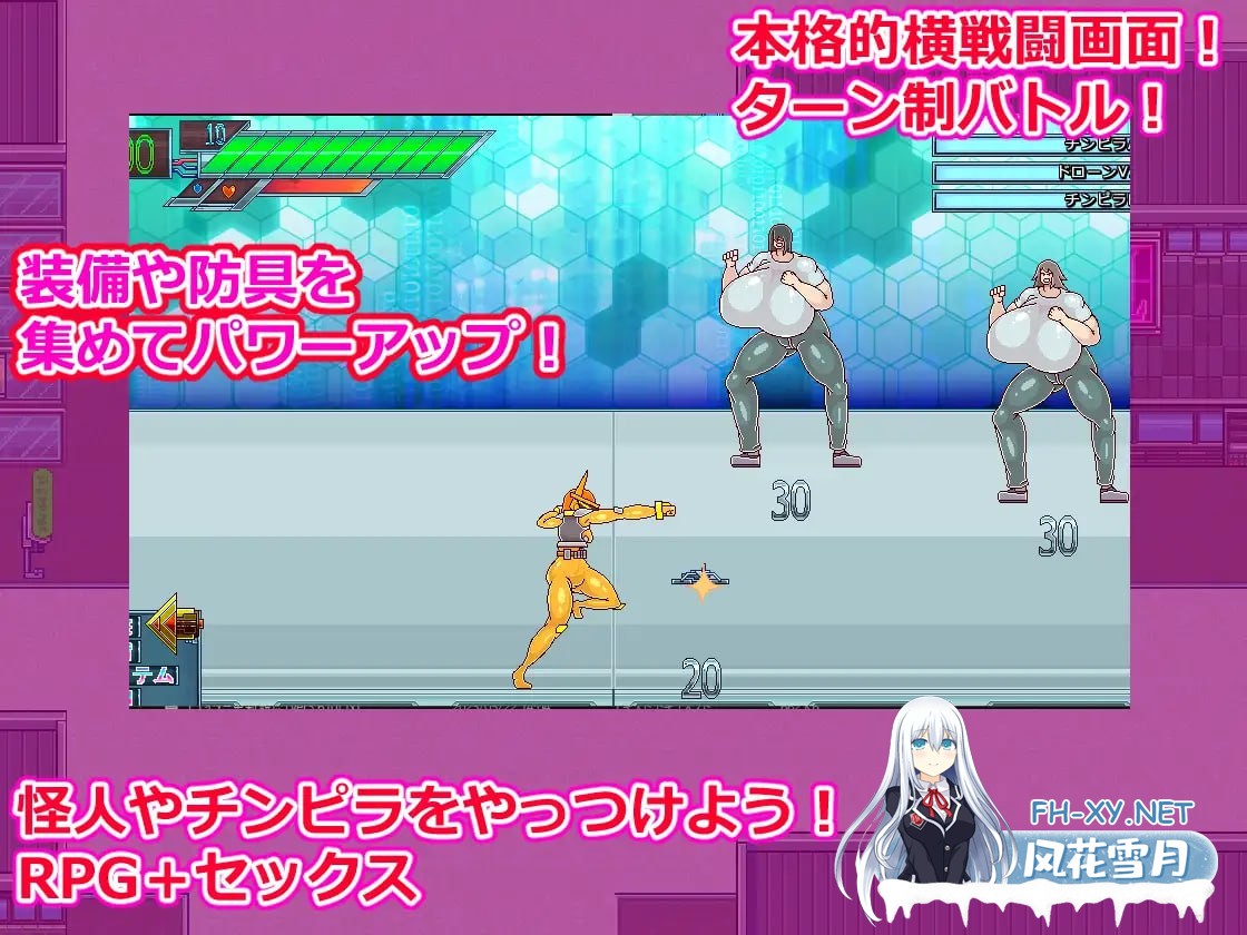 [RPG/PC]与街上所有女生都能H的游戏：正义恶魔 #街の女全員とセックスできるゲームジャスティスデビル AI汉化版[3G]-2.jpg
