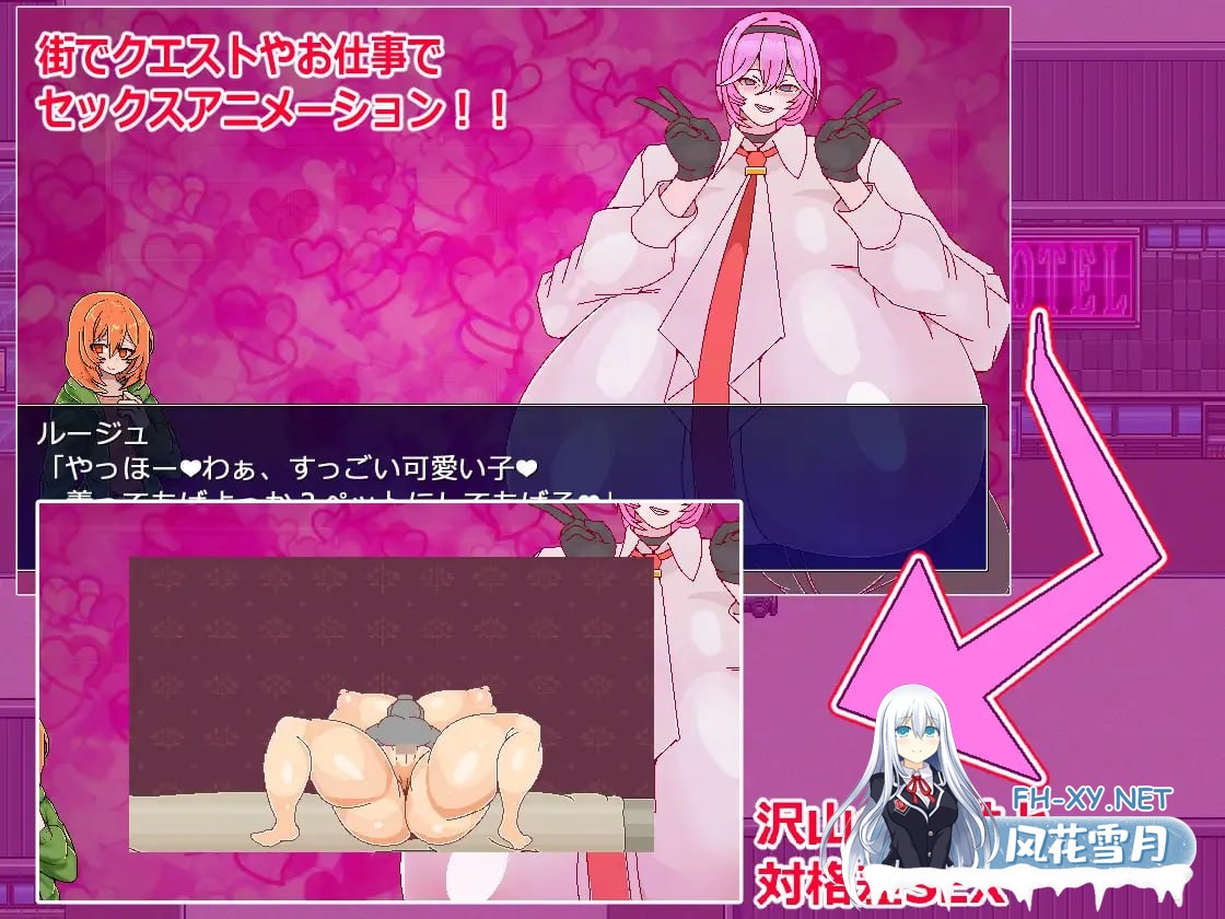 [RPG/PC]与街上所有女生都能H的游戏：正义恶魔 #街の女全員とセックスできるゲームジャスティスデビル AI汉化版[3G]-3.jpg