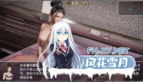 [RPG/官中/动态]仙帝再临 Ver1.51 官方中文版[PC/3G]-3.jpg