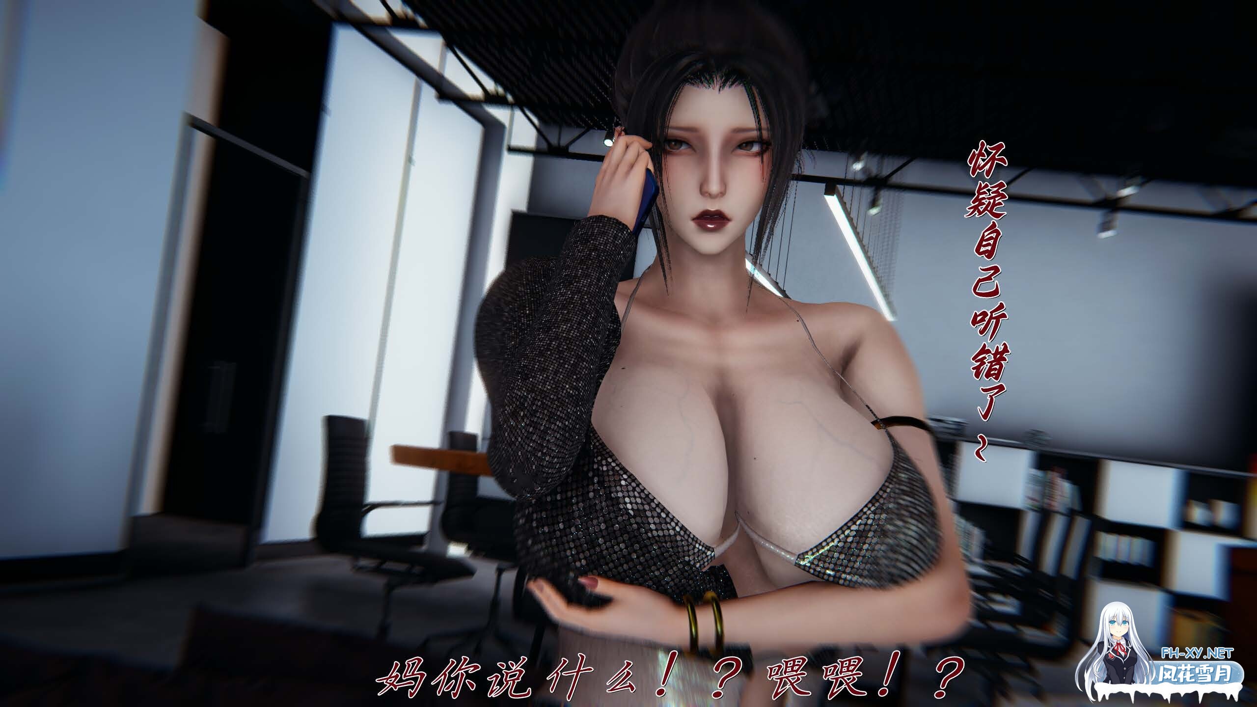 [3D漫画] 催眠乱伦系统 1-2 [404M]-3.jpg