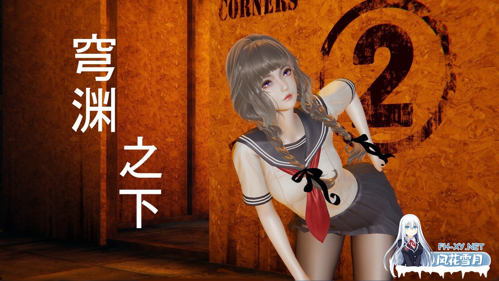 [3D漫画] 穹渊之下 01-13完+番外 [1.79G]-1.jpg