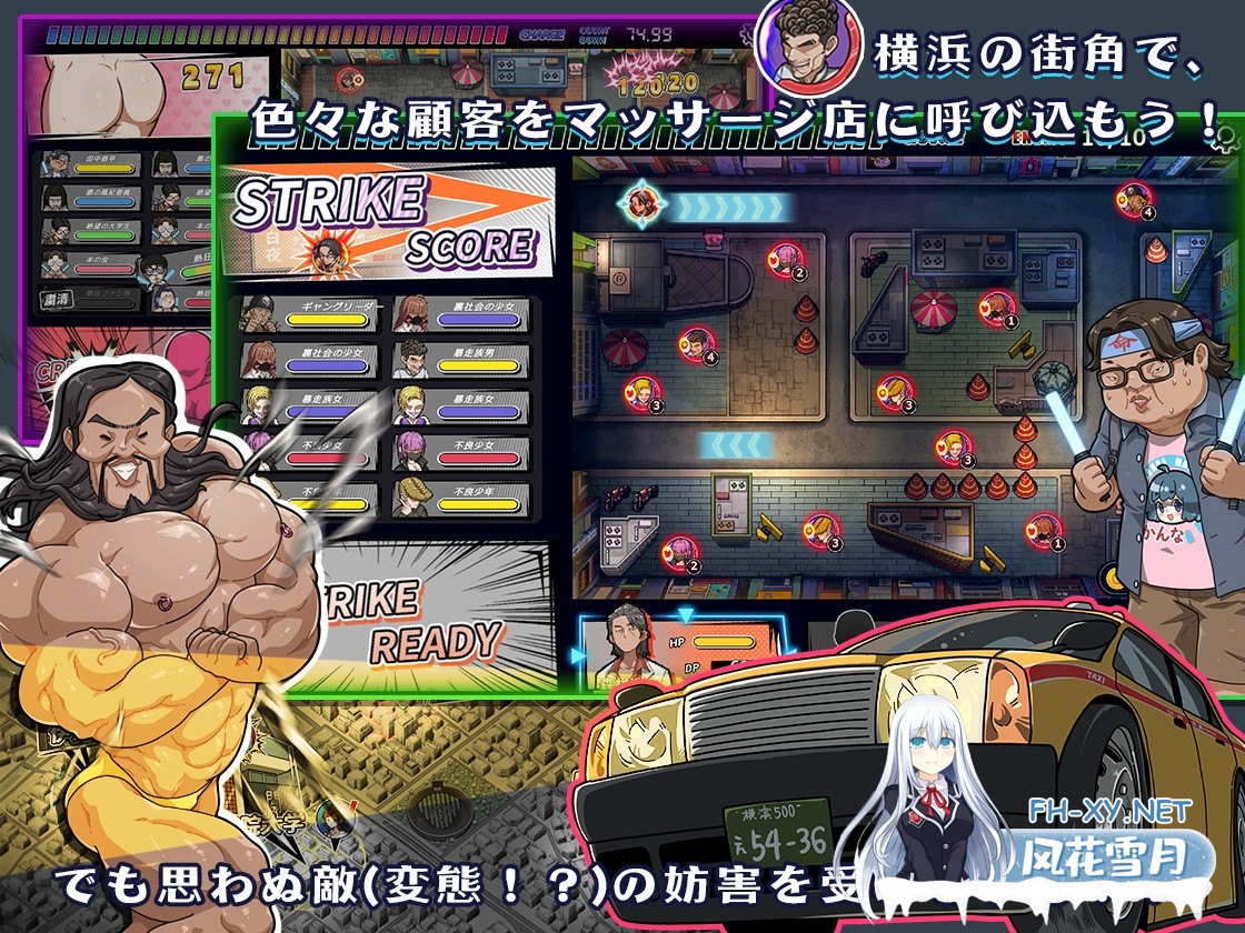 [SLG/官中]情欲古式按摩店 -沉迷秘密服务的母女们- Ver1.99 官方中文版+DLC[PC/1,1G]-2.jpg