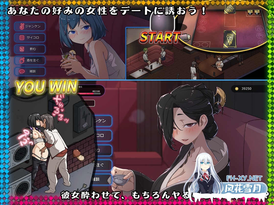 [SLG/官中]情欲古式按摩店 -沉迷秘密服务的母女们- Ver1.99 官方中文版+DLC[PC/1,1G]-4.jpg