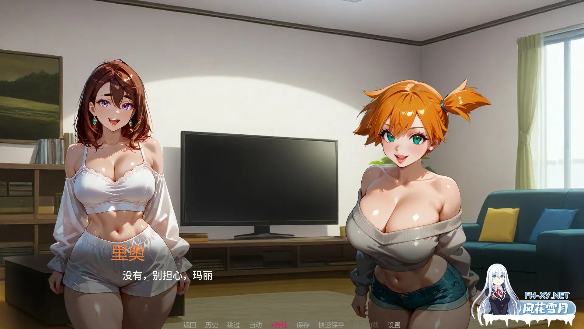 [SLG/AI汉化/2D/动态/更新]被爱腐蚀/Corrupted By Love[Ver1.5][PC+安卓/1.35G]-2.jpg