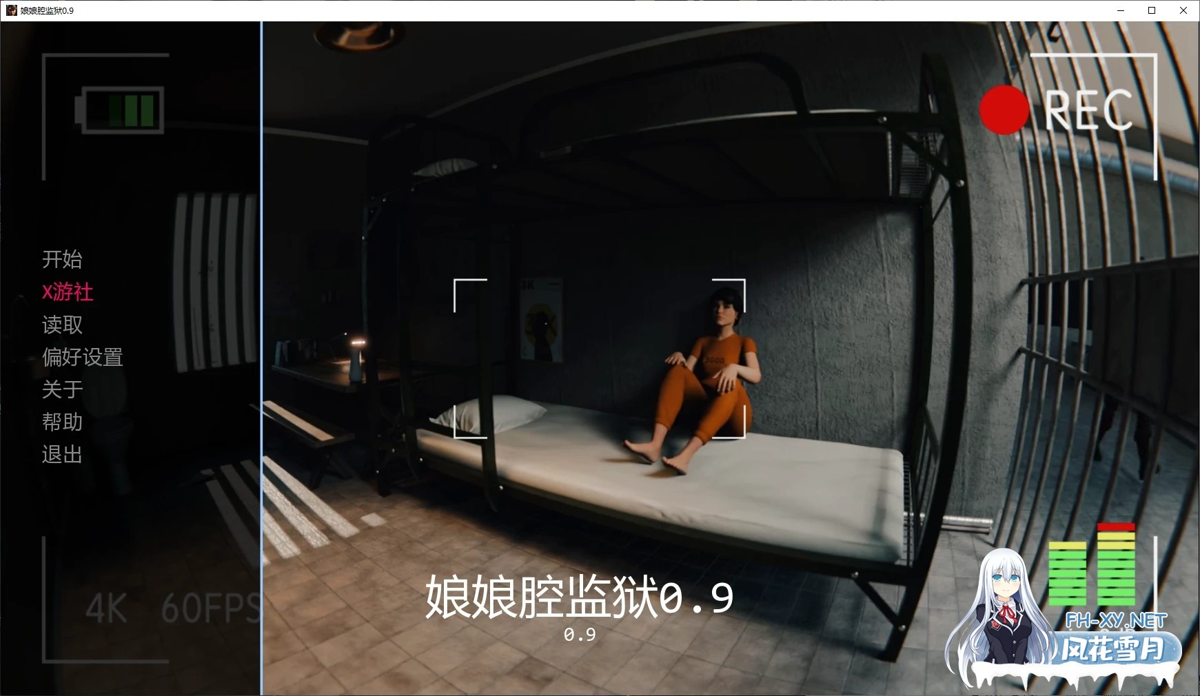 [SLG/AI汉化/男同/动态/更新/3D]娘娘腔监狱/Prison of Sissy[Ver0.9][PC+安卓/3.6G]-2.jpg