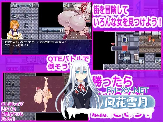 [RPG/机翻+AI文本/后宫/乳交/反向奸/扶她][RJ01280589/白銀狐社团]可以与镇上所有女性发生性关系的游戏：正义恶魔/街の女全員とセックスできるゲー...-3.jpg