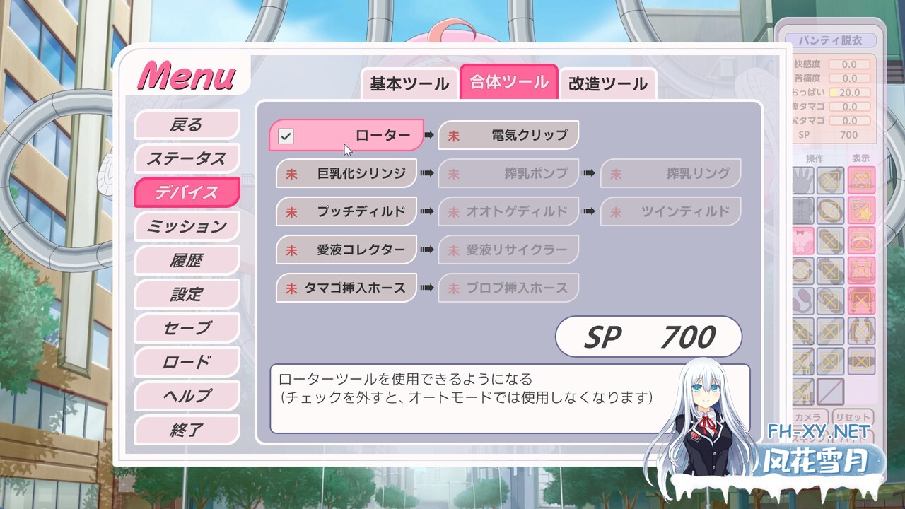 [SLG/汉化]UOH 抓捕器/UOH キャッチャー AI内嵌汉化版[PC+安卓/200M]-4.jpg