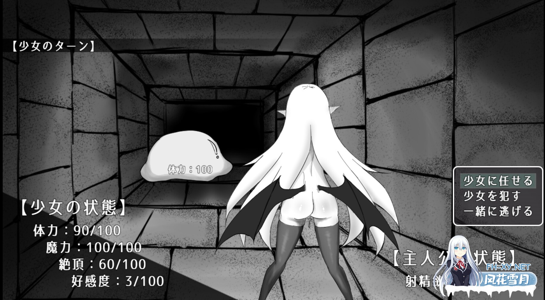 [RPG/汉化]魔力补给要靠精液/魔力補給は精液で AI汉化版[PC/1.2G]-2.jpg
