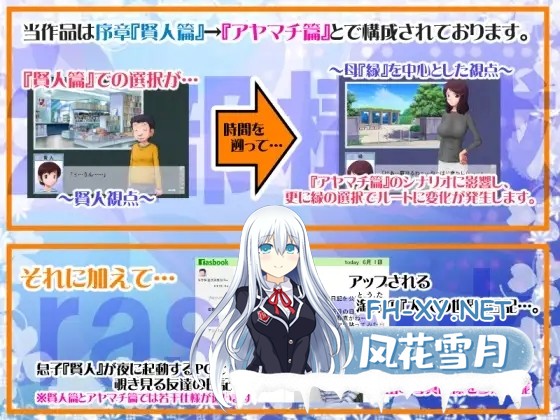 [ADV/绿母/步兵/汉化/正太/人妻/NTR][らすこう社团]某位母亲的过错～縁篇+縁后篇～/とある母親の過ち～縁そ篇+縁その後篇～[PC/2.70G]-3.jpg