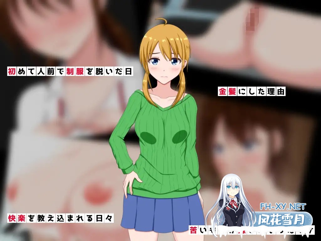 [ADV/AI汉化/人妻/制服/NTR/处女][RJ304714/VENUS社团]夏之盐～美纱绪・处女丧失篇～/さまぁ☆ソルト～美紗緒・処女喪失編～[PC/260M]-3.jpg