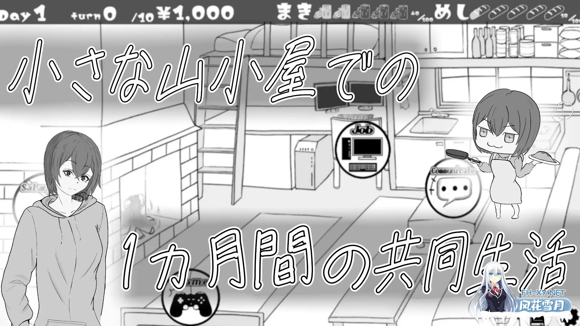 [SLG/更新/睡奸/肛交/淫叫/机翻][RJ01200244/餡々堂社团]遇难少女与登山人/遭難少女と山男[Ver1.4][PC/1.30G]-3.jpg