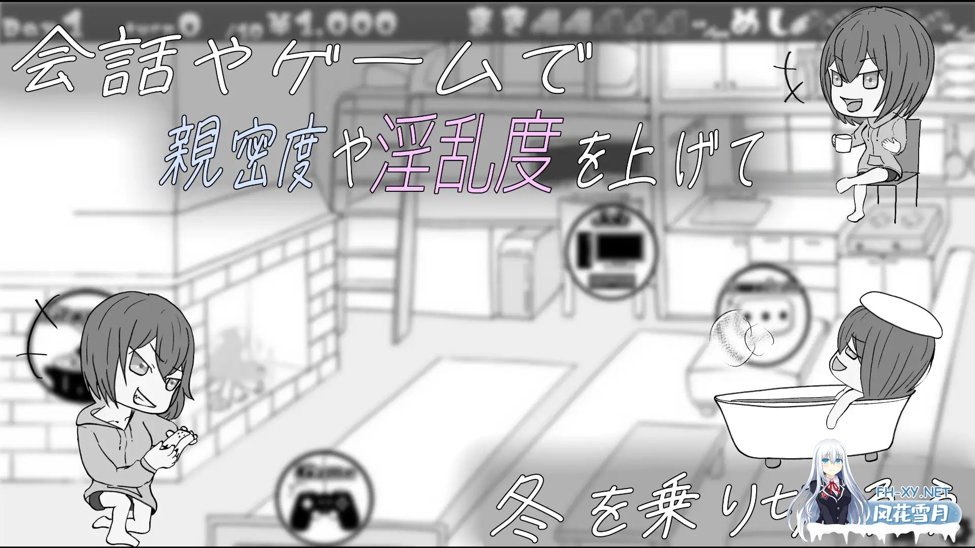 [SLG/更新/睡奸/肛交/淫叫/机翻][RJ01200244/餡々堂社团]遇难少女与登山人/遭難少女と山男[Ver1.4][PC/1.30G]-4.jpg