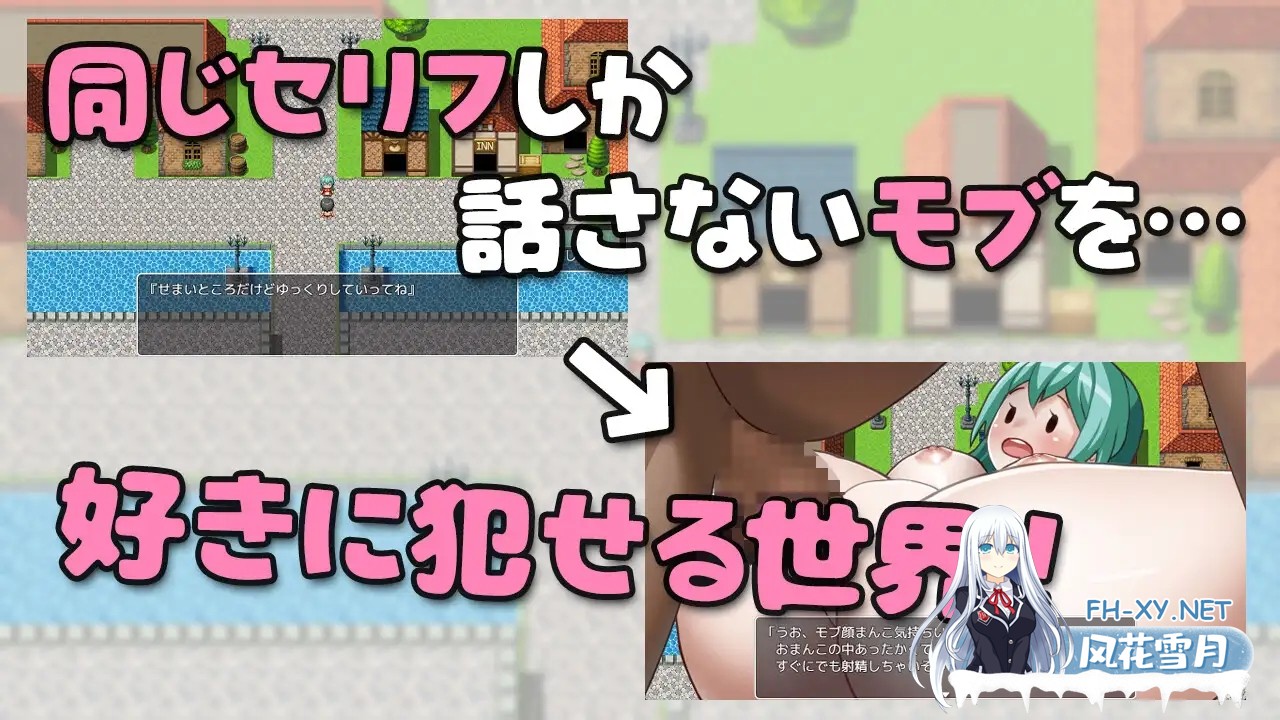 [RPG/动态/中出/巨乳/口交/路人姦/AI汉化][RJ01319716/柴山製作所社团]尽情蹂躏RPG路人角色的游戏/RPGのモブをヤリまくるゲーム[Ver1.1][PC+安卓/410M]-3.jpg