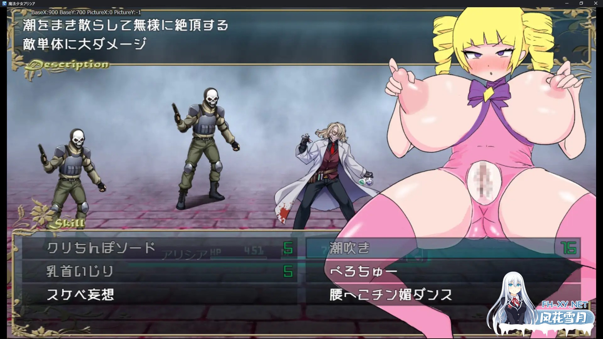 [RPG/AI汉化/大小姐/堕落/淫叫/口交][RJ01466593/轟丸社团]魔法少女艾莉西亚/魔法少女アリシア[Ver1.01][PC/1.0G]-3.jpg
