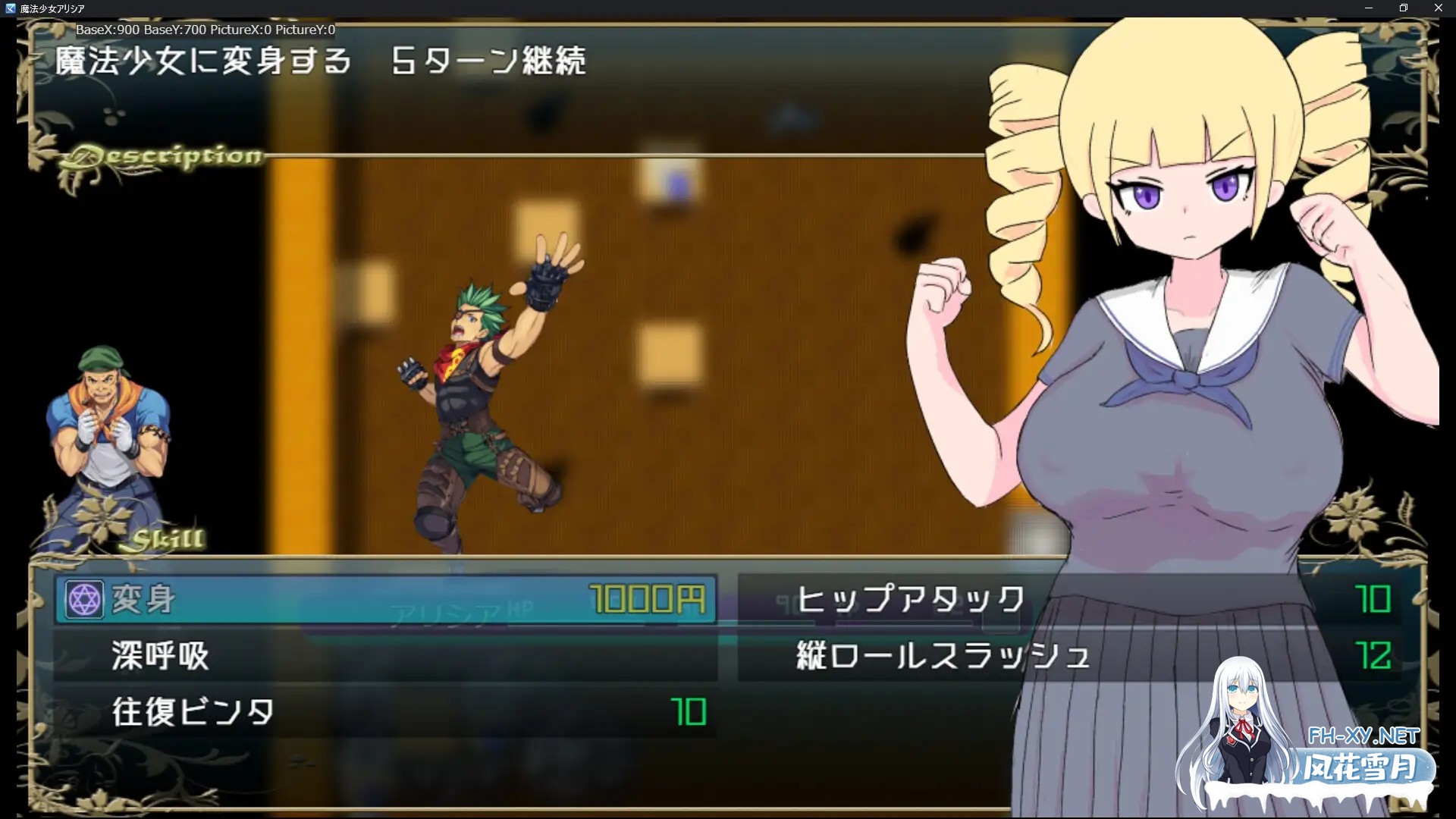 [RPG/AI汉化/大小姐/堕落/淫叫/口交][RJ01466593/轟丸社团]魔法少女艾莉西亚/魔法少女アリシア[Ver1.01][PC/1.0G]-4.jpg