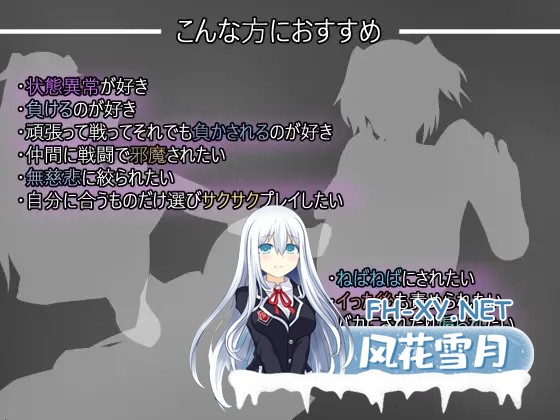 [RPG/AI汉化/魔物娘/反向奸/褐皮][RJ400994/RR研究会社团]被同行的冒险者寝取~Trapped Longing-无法抵抗而被侵饭/Trapped Longing -仲間に寝返られたり状態異...-1.jpg
