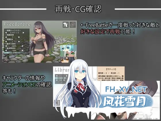 [RPG/AI汉化/魔物娘/反向奸/褐皮][RJ400994/RR研究会社团]被同行的冒险者寝取~Trapped Longing-无法抵抗而被侵饭/Trapped Longing -仲間に寝返られたり状態異...-2.jpg