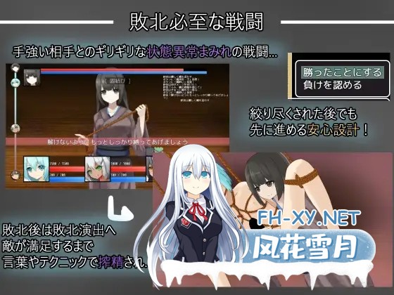 [RPG/AI汉化/魔物娘/反向奸/褐皮][RJ400994/RR研究会社团]被同行的冒险者寝取~Trapped Longing-无法抵抗而被侵饭/Trapped Longing -仲間に寝返られたり状態異...-4.jpg