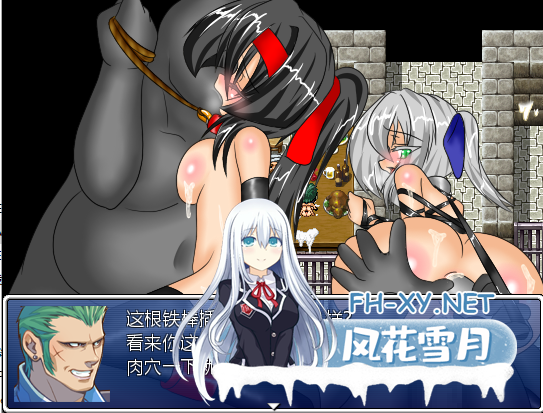 [RPG/魔改/汉化/战斗H/拘束/肛交][RJ215946/アーリマン社团]风纪剑士小蝶/[3本セット]「戦うヒロイン」犯されパック[RPG][Ver1.4 精翻抖M加强魔改...-1.png