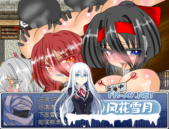[RPG/魔改/汉化/战斗H/拘束/肛交][RJ215946/アーリマン社团]风纪剑士小蝶/[3本セット]「戦うヒロイン」犯されパック[RPG][Ver1.4 精翻抖M加强魔改...-4.png