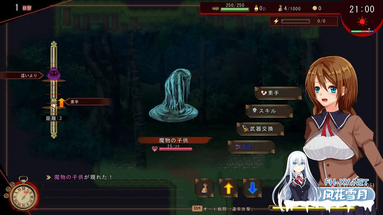 [RPG/机翻+AI文本/中出/羞辱/拘束/触手/异种X][RJ431281/とろーりとろいも社团]洋性活日记/海洋性活日記[Ver1.27][PC/1.20G]-3.jpg