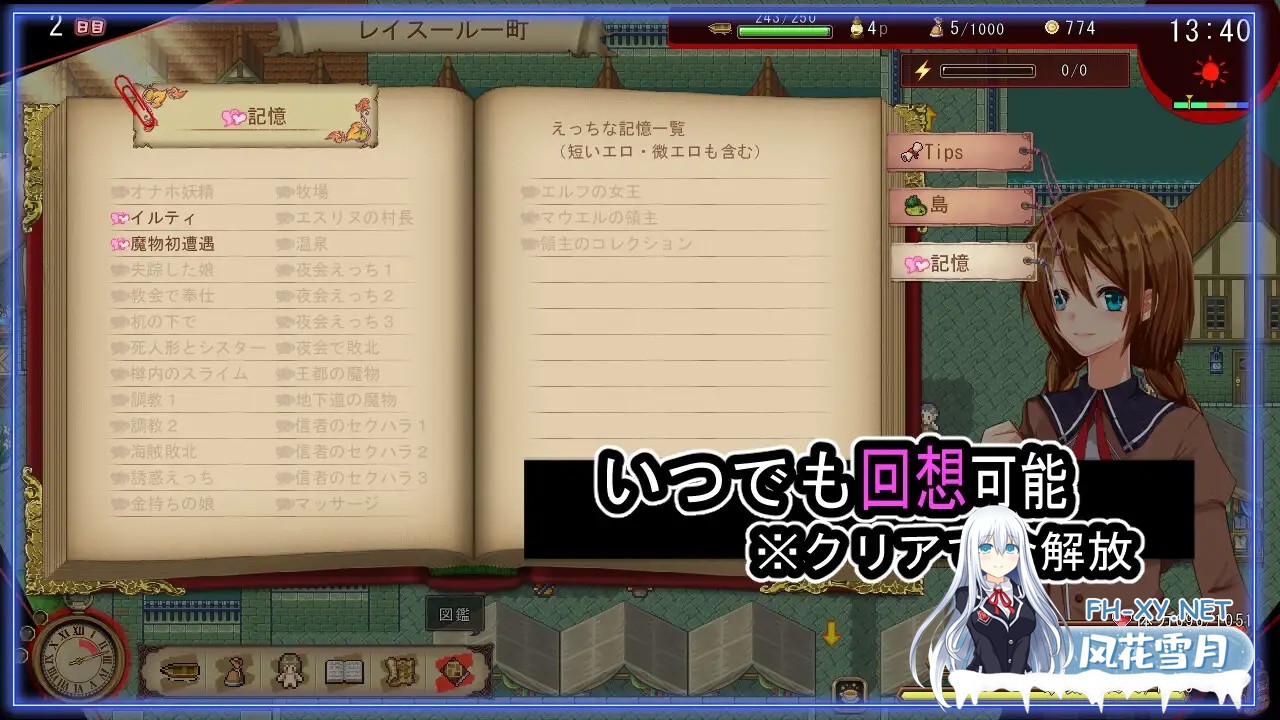[RPG/机翻+AI文本/中出/羞辱/拘束/触手/异种X][RJ431281/とろーりとろいも社团]洋性活日记/海洋性活日記[Ver1.27][PC/1.20G]-4.jpg