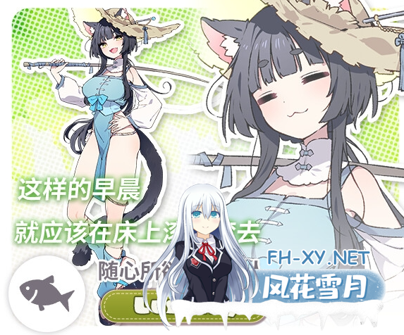 PC[爆款SLG农场经营类似星露谷]森林物语～小小城镇的牧场生活～V1.2.2 内嵌汉化+全CG存档+新剧情[800M]百度/迅雷/夸克/UC-2.png