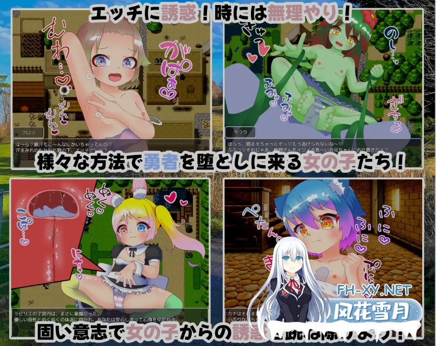 [日式RPG/AI汉化/PC+安卓] 魔王的诅咒与勇者之女 魔王の呪いと勇者の娘 AI汉化版 [350M/新作]-3.png