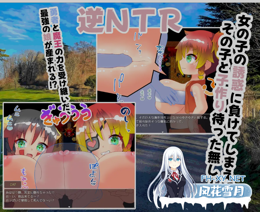 [日式RPG/AI汉化/PC+安卓] 魔王的诅咒与勇者之女 魔王の呪いと勇者の娘 AI汉化版 [350M/新作]-4.png