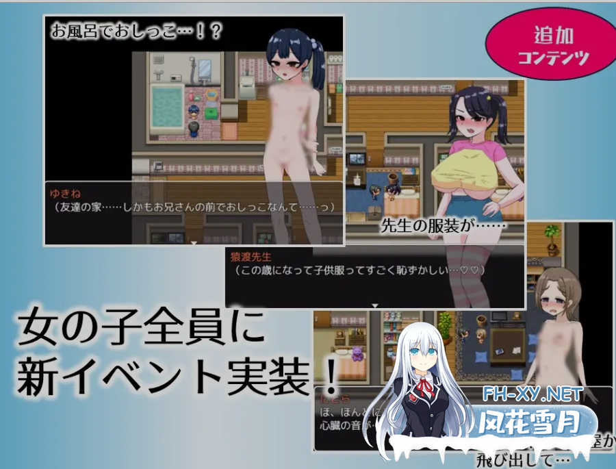 [日式RPG/AI汉化] 哥哥专用配送服务Js Plus版本 お兄ちゃん専用デリバリーJ〇PlusAI汉化版 [500M/新作]-3.png