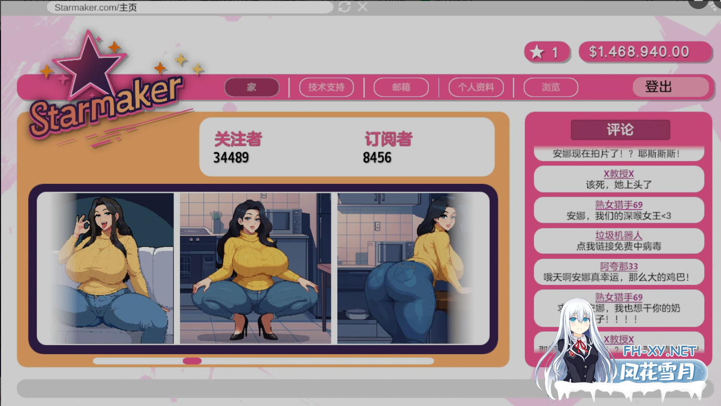 [养成SLG/调教版AI色翻+润色/像素动态] 造星者物语 Starmaker Story v1.7 Genmini2.5 AI 翻译版 步兵版 [600M/更新]-2.png