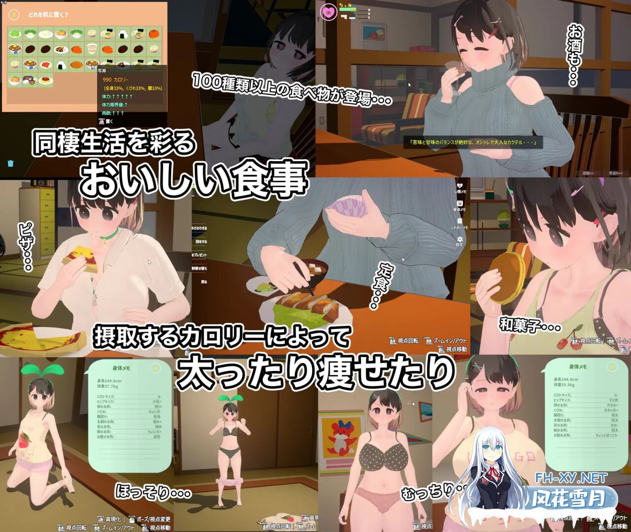 [3D/生肉/PC] 傲娇少女与看不见的幽灵 v1.4.4 なまいき娘と見えない幽霊 [1.38G]-3.jpg