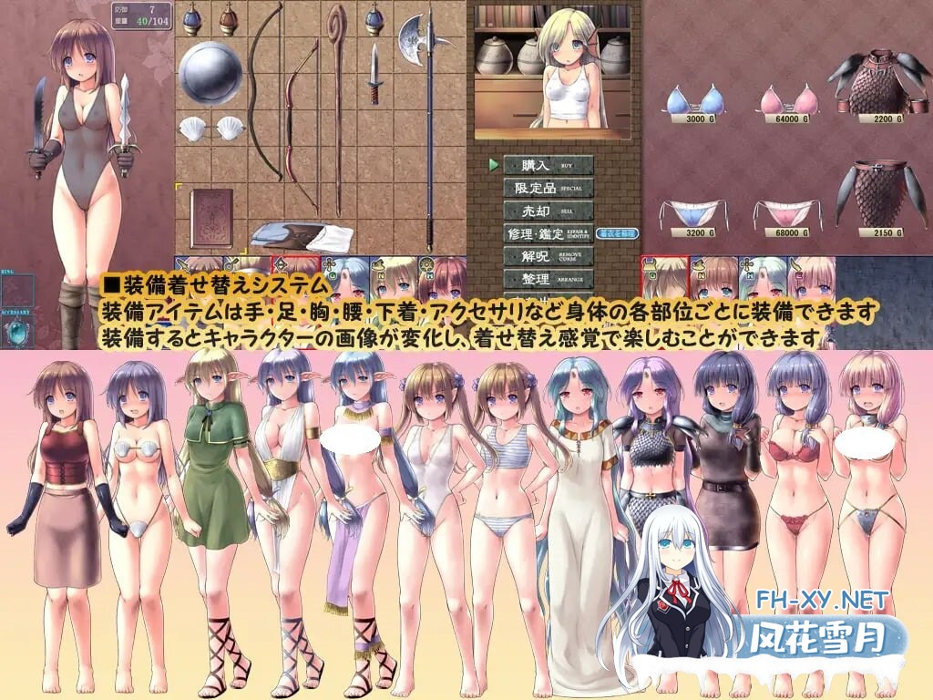 [RPG/AI汉化/PC] 地下城与新娘 v1.35 ダンジョンアンドブライド [1.55G]-4.jpg