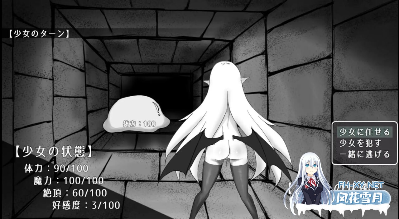 [RPG/AI汉化/PC] 魔力补给要靠精液 魔力補給は精液で [665M]-2.jpg