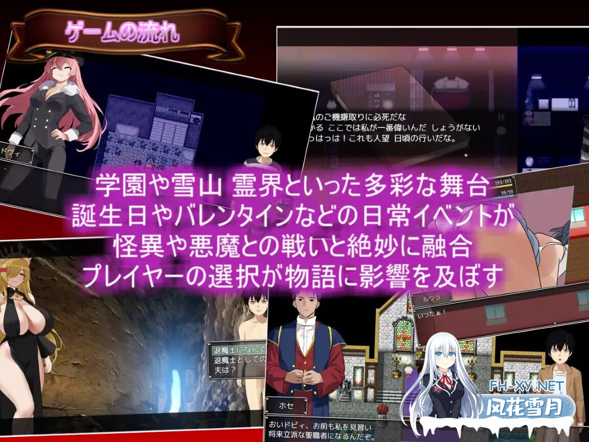 [RPG/AI汉化/PC] 人生是一个悖论 v1.1 Life is a paradox [1.24G]-2.jpg