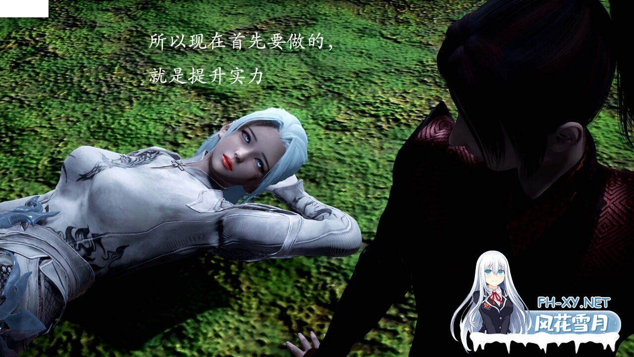 [3D漫画] 神谕S1 1-13+番外01-02 [1.44G]-3.jpg