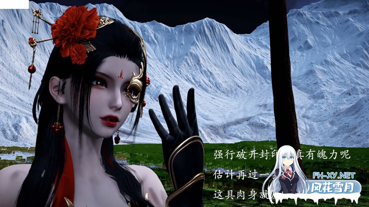 [3D漫画] 神谕S1 1-13+番外01-02 [1.44G]-4.jpg