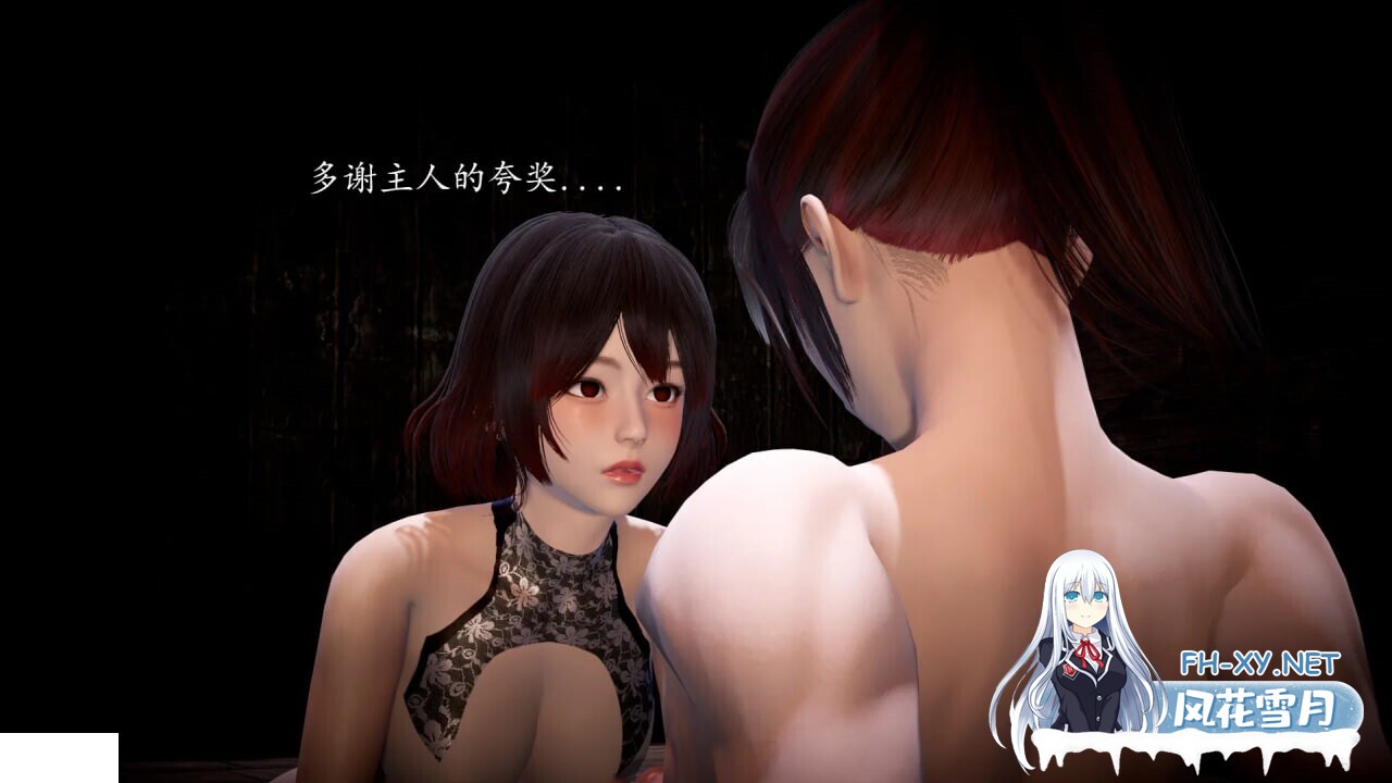 [3D漫画] 神谕S1 1-13+番外01-02 [1.44G]-6.jpg