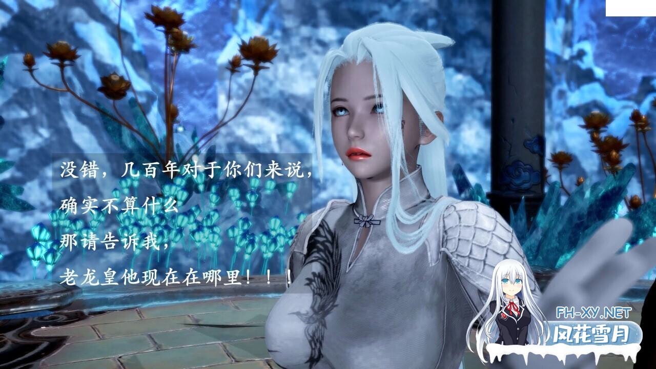 [3D漫画] 神谕S2 1-09(完)+番外篇 [1.26G]-3.jpg